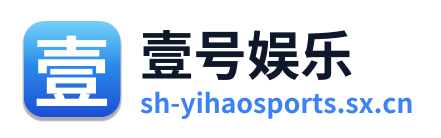 壹号娱乐